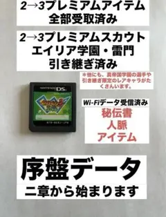 Item thumbnail for item 175d1c18-30a9-4abc-bc5c-c3d7b6d4e04a