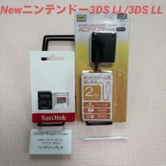 3DS 純正バッテリーパック タッチペン ACアダプタ microSD 32GB