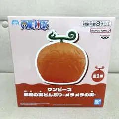 ワンピース　悪魔の実どんぶり　メラメラの実