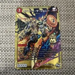 デュエマ シク2 メラビート　ザ　ジョニー