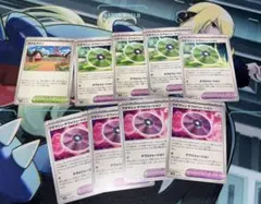 ポケモンカード エヴォリューション デヴォリューション 4枚＋ボウルタウンセット