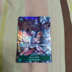 ワンピース カードゲーム シャンクス