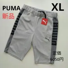 新品 PUMA ジャージ ハーフパンツ トレーニング プーマ メンズXL