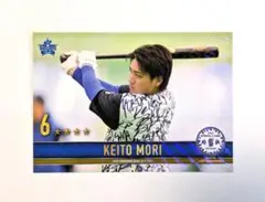 横浜DeNAベイスターズ 森敬斗 リアル化カード キャンプ