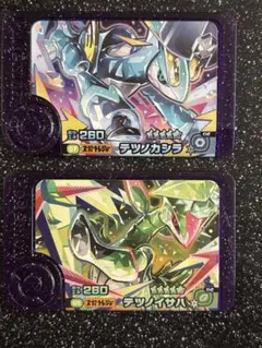 ポケモンフレンダ　スーパートレジャー　テツノカシラ　テツノイサハ