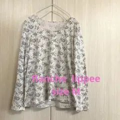 フランシュリッペ　オリプリロンT M