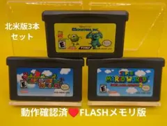 北米版スーパーマリオアドバンス1〜2、モンスターズインク 3本セット☆アドバンス