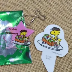 Joyfull✕PEANUTSジョイフル スヌーピー キーホルダーウッドストック