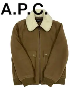 ◎A.P.C. アーペーセー ボアブルゾン キャメル