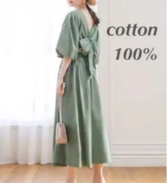 Item thumbnail for item c355de6a-8304-4f44-9521-9be932e36230