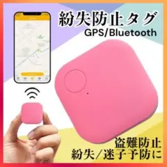 スマホ 紛失防止 タグ GPS iPhone Android 追跡 盗難 o31