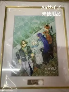 名探偵コナン×葬送のフリーレン 複製原画 A5 シリアルNo.10番台 Amazon.co.jp: 『葬送のフリーレン』 最高級複製原画第七弾