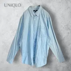 【UNIQLO ユニクロ】　長袖コットンシャツ　XLサイズ　無地　洗える　ブルー