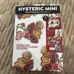 HYSTERIC MINI ヒステリックミニ スクエアバッグ ムック