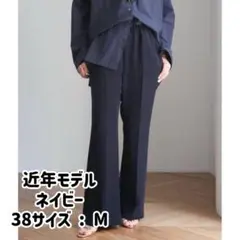 【即完売品】Deuxieme Classe イージーフレアパンツ　ネイビー