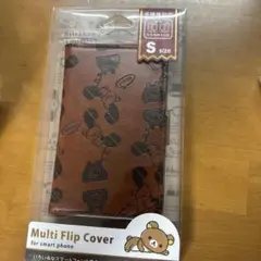 グルマンディーズ リラックマ マルチフリップカバー