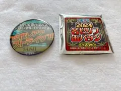 ワンピース名ゼリフ缶バッジ　サンジ