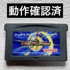 io【動作確認済】ゲームボーイアドバンス　デュエル・マスターズ