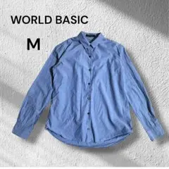 WORLD BASIC◆シャツ　長袖　ブルー　Mサイズ　【訳あり】