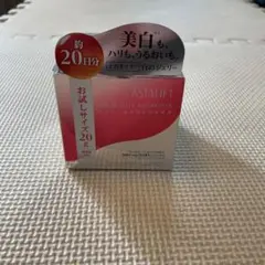 ASTALIFT ジェリー状美白先行美容液