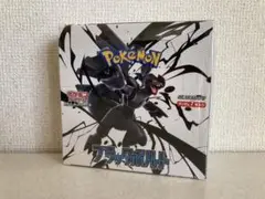 Item thumbnail for item f3466e3b-73f3-4f2d-a346-d4dbb70be2ae