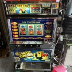 コイン不要機（ユニバーサル販売）クランキーコンドル　(ECJ)スーパーモグモグ２ コイン不要機（ユニバーサル販売）クランキーコンドル (ECJ