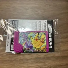 【新品未開封品】スペシャルフレンダピック　ピカチュウ＆ミュウツー1枚