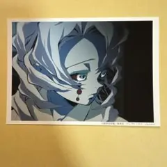 鬼滅の刃 ufotable ブロマイドくじ 累