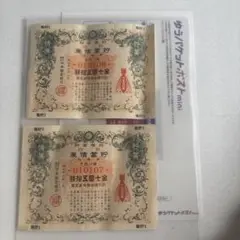 Item thumbnail for item fadb16fb-739d-4efb-9a5b-366f90e8c2cc