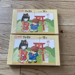 Item thumbnail for item be2c0b13-f45b-4545-a4fd-9f3fcef07972