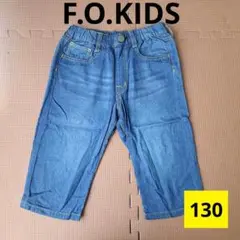 F.O.KIDS★ハーフパンツ　130　デニム　スマイル　エフオーキッズ