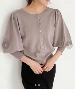 ★美品 グレー パフスリーブ カーディガン