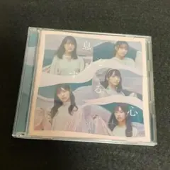 STU48 / 息をする心 (TypeA)(DVD付) ●