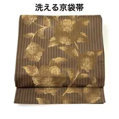 Item thumbnail for item 81911503-a1bd-4bf9-8dd2-1f4135220024