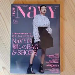 navy 2022 5月号