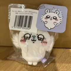 モモンガだらけくじ　E賞