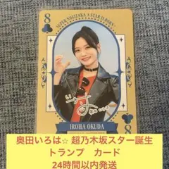 Item thumbnail for item 46310349-a01d-4fdd-9ffe-52d71973e026