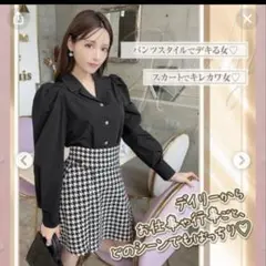 Rady 長袖　シャツ　ブラウス　黒　パワーショルダー　スパンコール　新品　S