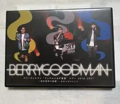 BERRY GOODMAN でぺんとるぞ宣言ツアー DVD2016-2017