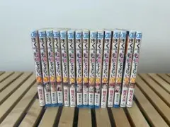 漫画　僕たちは勉強ができない　1〜15巻　コミック