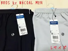 【新品】BROS by WACOAL MEN ステテコ