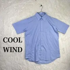 【美品】COOL WIND 半袖シャツ 綿使用 水色 F