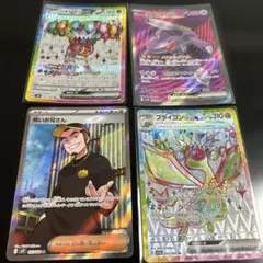 ポケモンカード SR まとめ売り