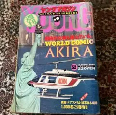 Item thumbnail for item b0f5436f-5bc3-4216-8693-bdf29e6ba2de