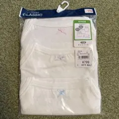 【新品未開封】リボン付きキャミソール 3枚セット 110