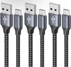 USB Type C ケーブル 3本セット 1m1m2m 3A 急速充電
