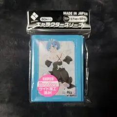 【未開封】Re:ゼロから始める異世界生活 レム スリーブ