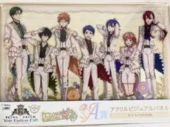 キングオブプリズム　WEBくじ　アクリルビジュアルパネル