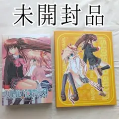 【新品未開封】PCソフトリトルバスターズ！初回限定版＋リングファイル(未使用)