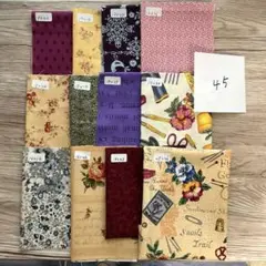 ［45］ハギレセット　カットクロスセット　パッチワーク　さまざまなサイズ